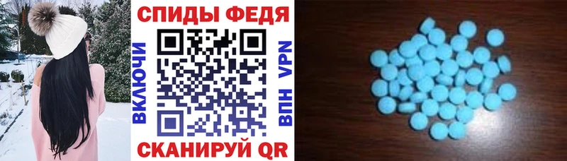 АМФЕТАМИН VHQ  Кемь 