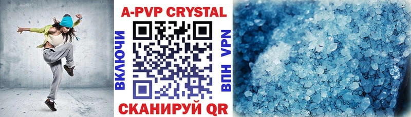Alfa_PVP кристаллы  Кемь 