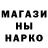 Бошки марихуана OG Kush Buko
