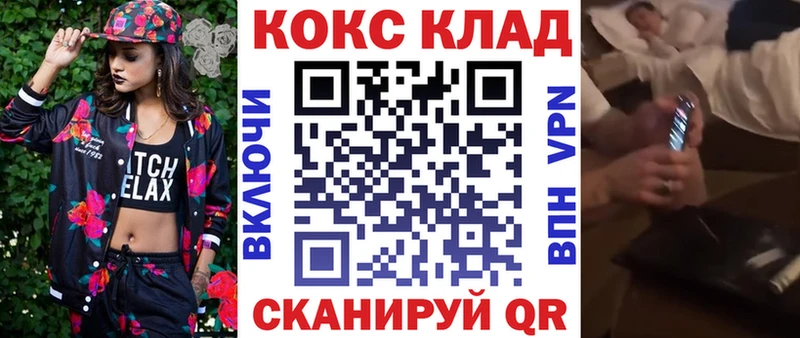 Cocaine 97%  Кемь 