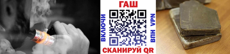 купить наркоту Кемь Гашиш убойный