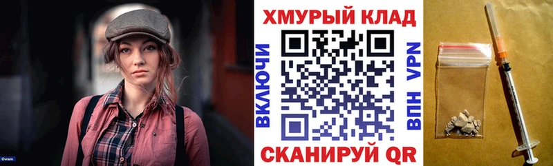 KRAKEN маркетплейс  Кемь  Героин белый 