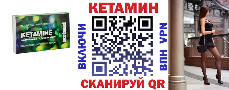 это телеграм  Кемь  Кетамин ketamine 