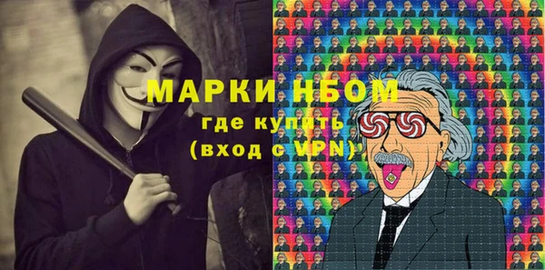 метамфетамин Нягань