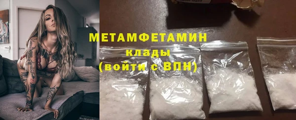 MDMA Premium VHQ Елизово