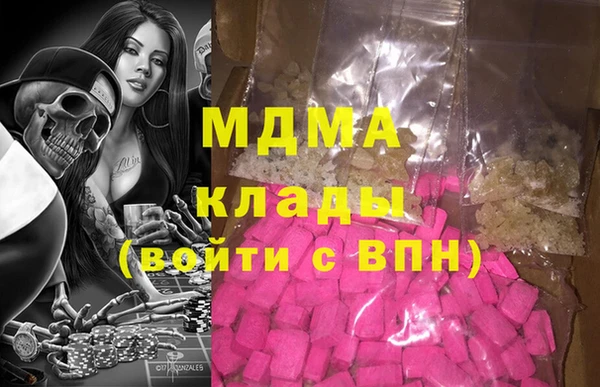 MDMA Premium VHQ Елизово