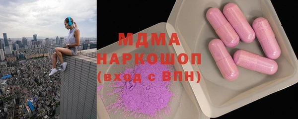 экстази Новокубанск