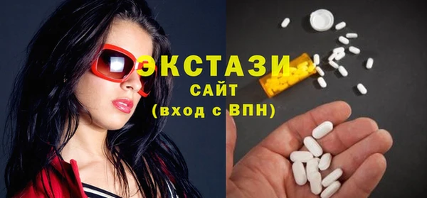 ECSTASY Елабуга