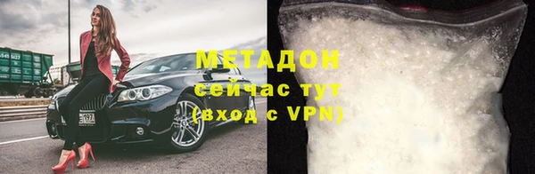 экстази Новокубанск