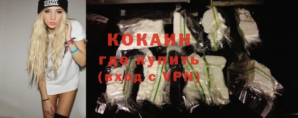 мяу мяу мука Новозыбков