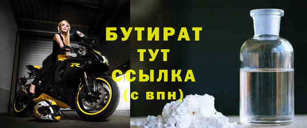 экстази Новокубанск
