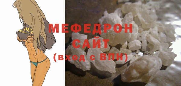 MESCALINE Нефтегорск