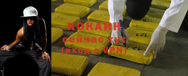 метамфетамин Нягань