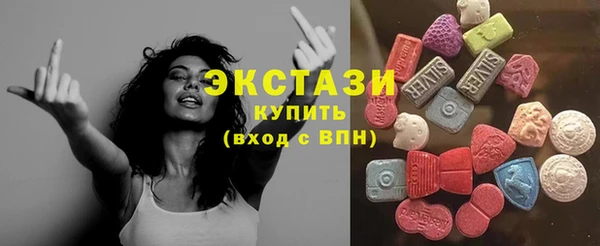 мяу мяу мука Новозыбков