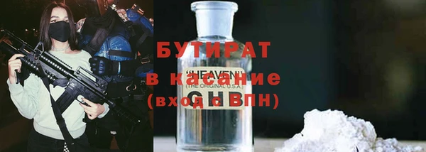 экстази Новокубанск