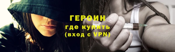 экстази Новокубанск