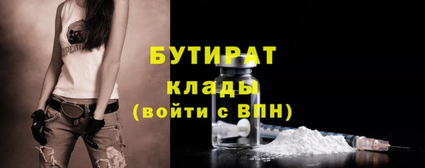 мяу мяу мука Новозыбков