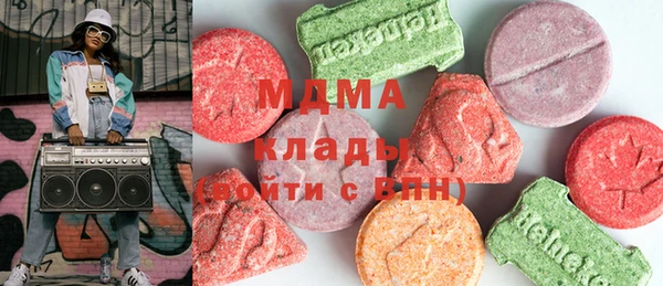 мдма Новодвинск