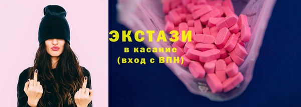 экстази Новокубанск