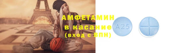 мяу мяу мука Новозыбков