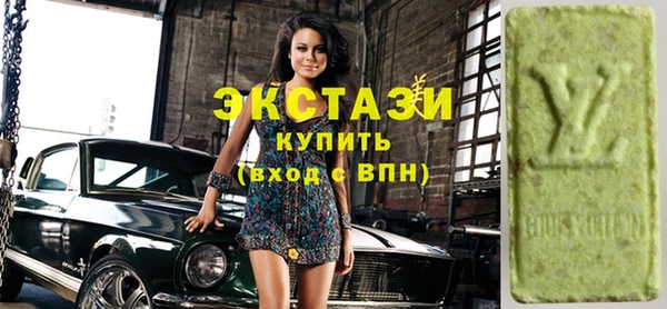 мяу мяу мука Новозыбков
