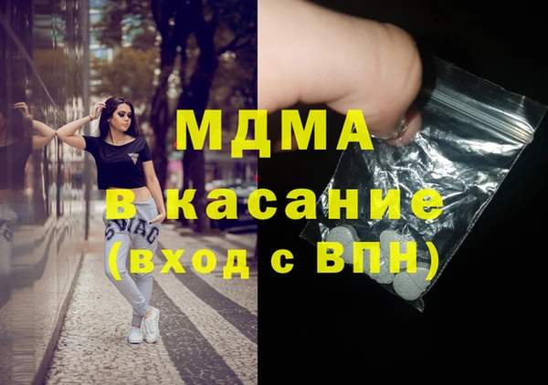 экстази Новокубанск