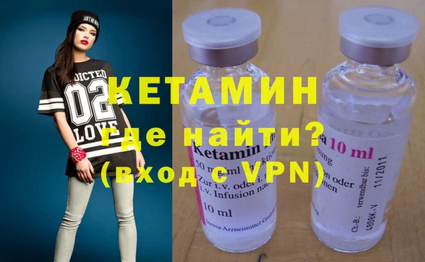 метадон Болхов