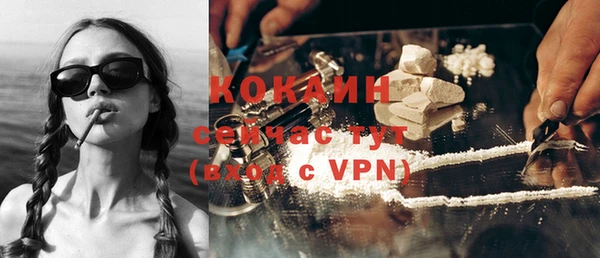 экстази Новокубанск