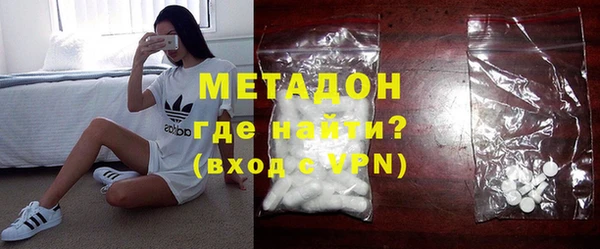 мяу мяу мука Новозыбков