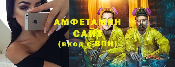экстази Новокубанск