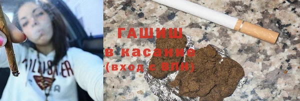 экстази Новокубанск