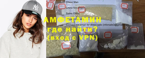 экстази Новокубанск