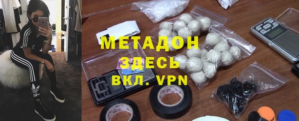 экстази Новокубанск
