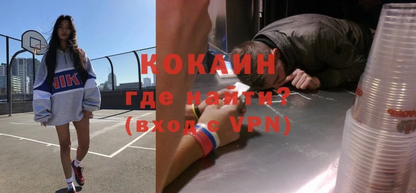мяу мяу мука Новозыбков