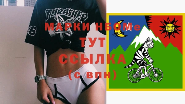 экстази Новокубанск