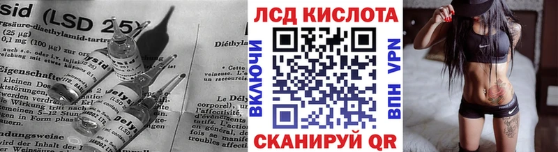 Лсд 25 экстази кислота  KRAKEN ТОР  Кемь 
