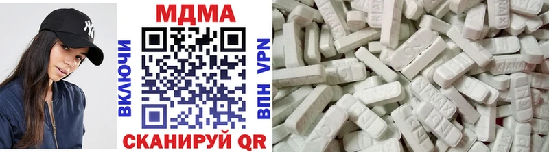 сколько стоит  Кемь  MDMA кристаллы 