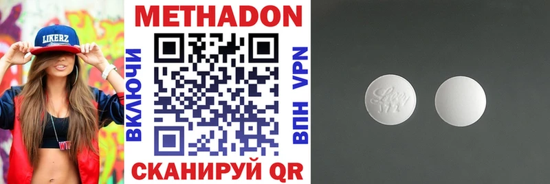 где продают   Кемь  МЕТАДОН белоснежный 