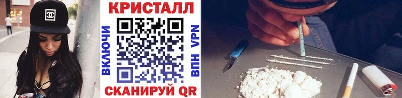 купить закладку mega ТОР МЕТАМФЕТАМИН кристалл Кемь